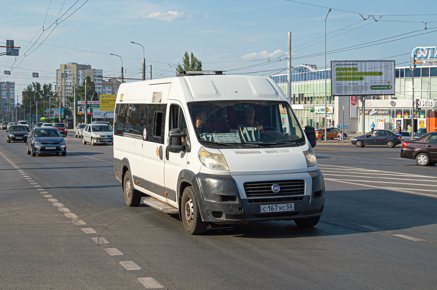 Пензенская область, FIAT 241GS (ООО "Гарантия-Сервис") № С 167 УС 58