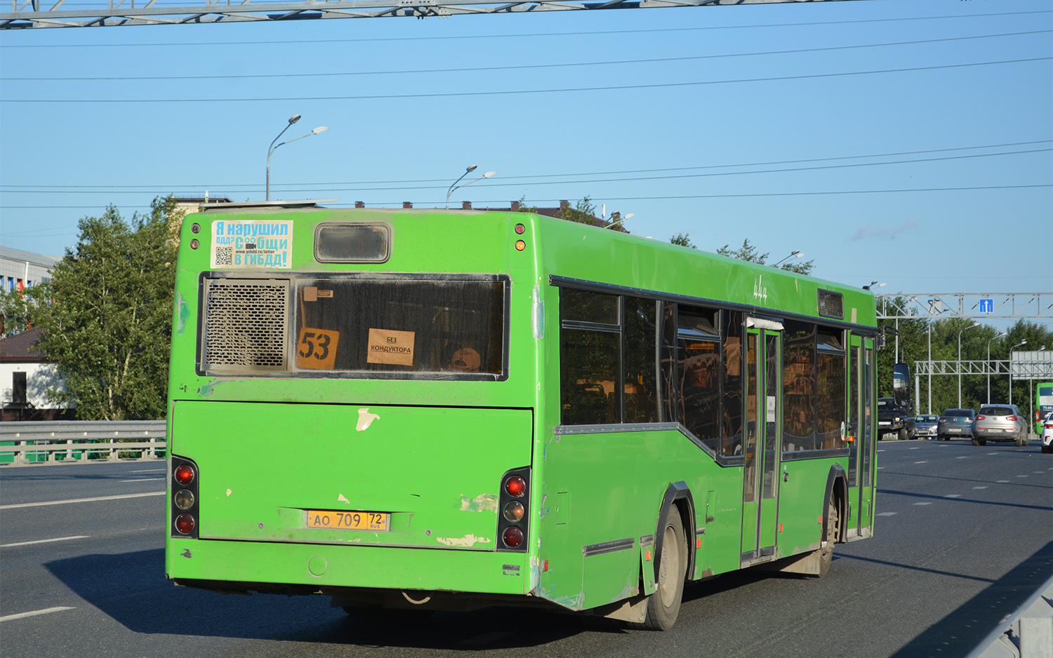 Цюменская вобласць, МАЗ-103.569 № 444