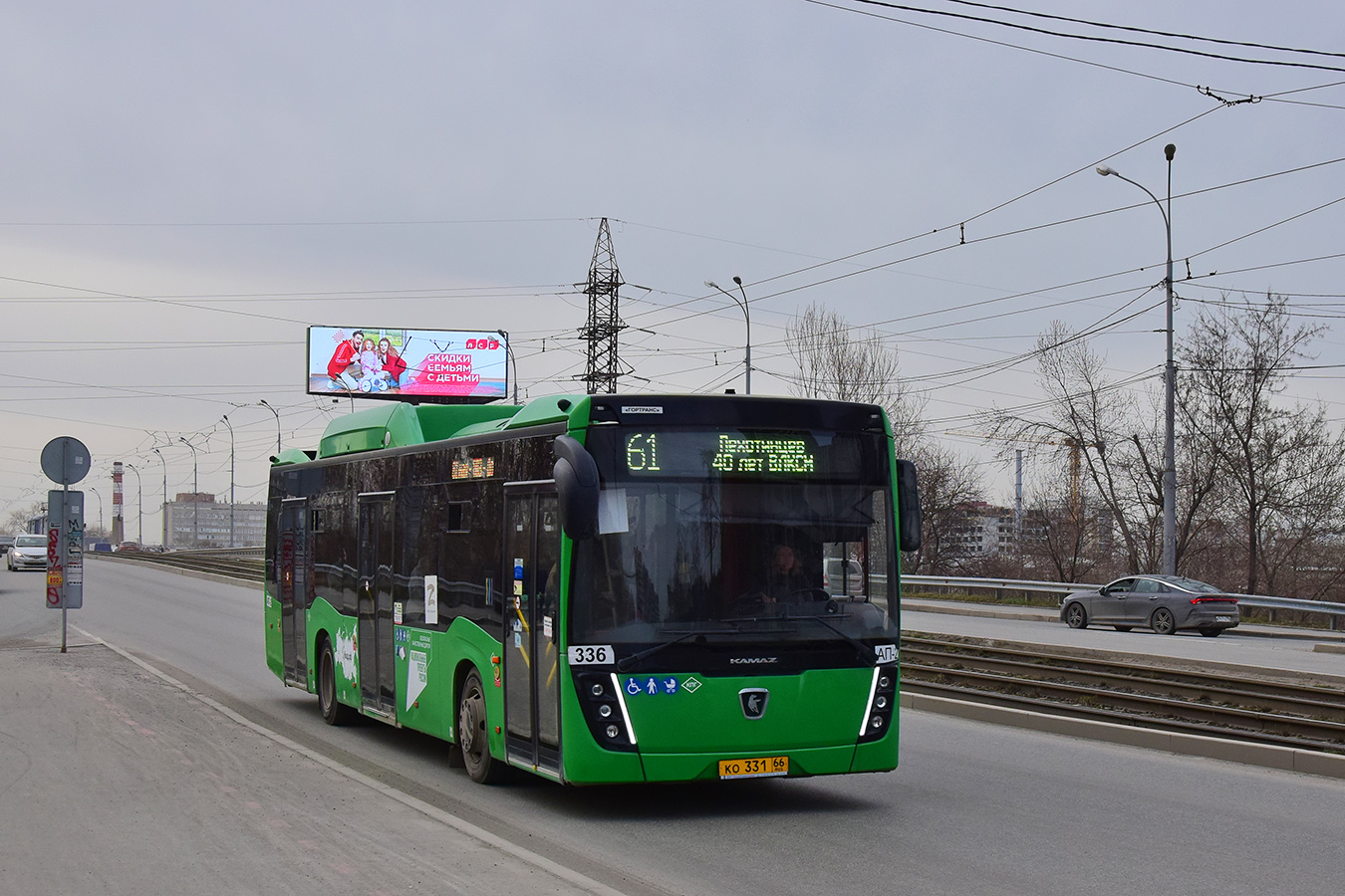 Sverdlovsk region, NefAZ-5299-40-57 (CNG) Nr. 336