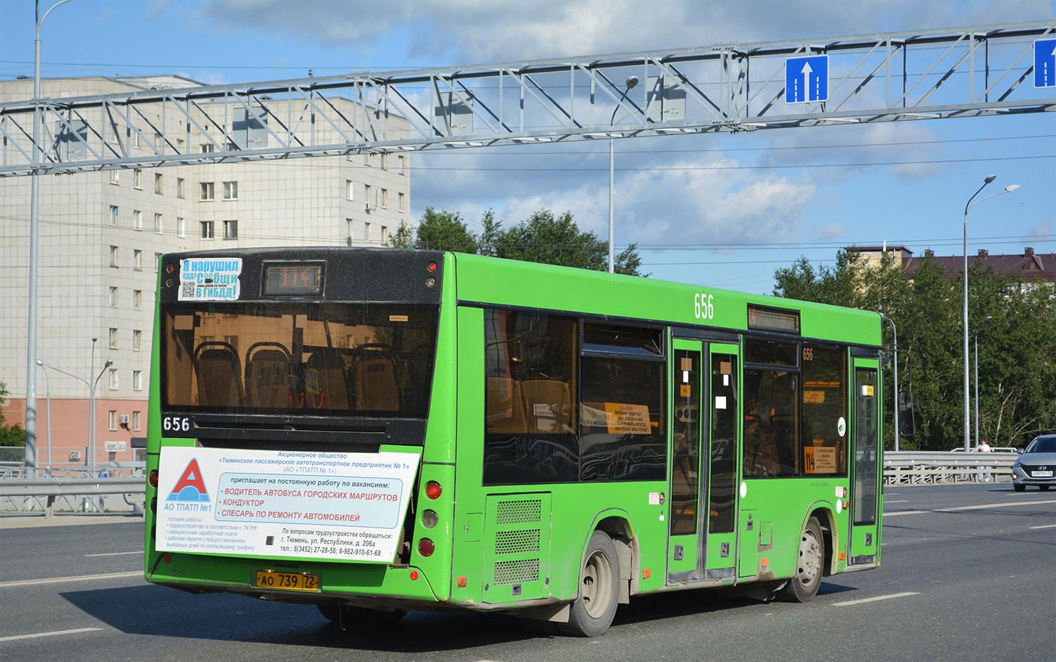 Тюменская область, МАЗ-206.085 № 656