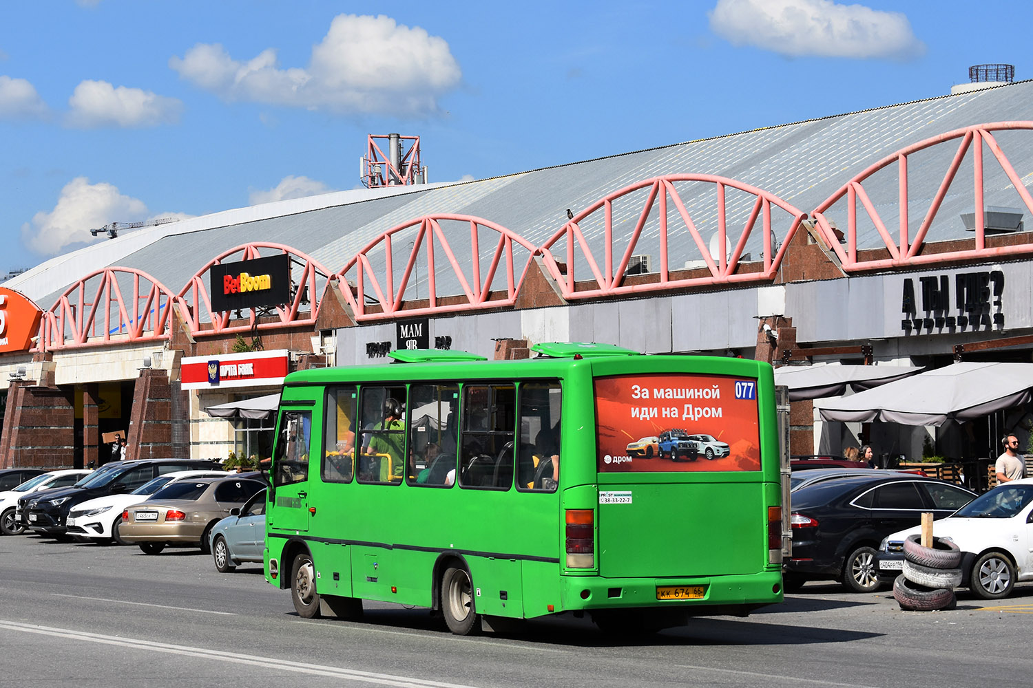 Свердловская область, ПАЗ-320402-05 № КК 674 66