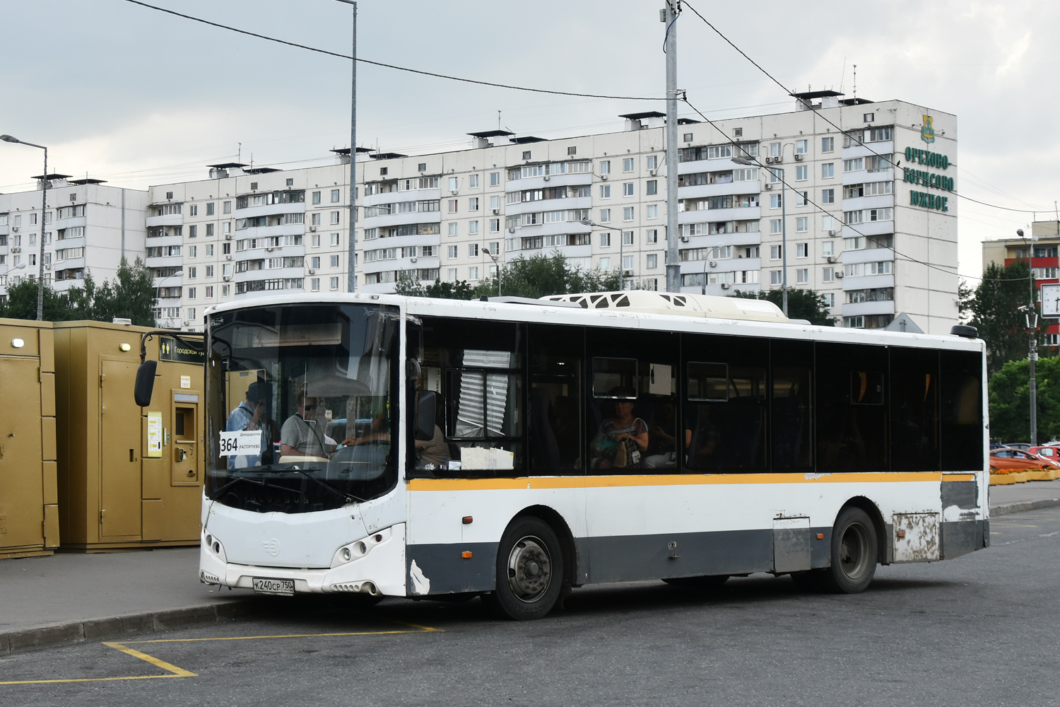 Московская область, Volgabus-5270.0H № К 240 СР 750