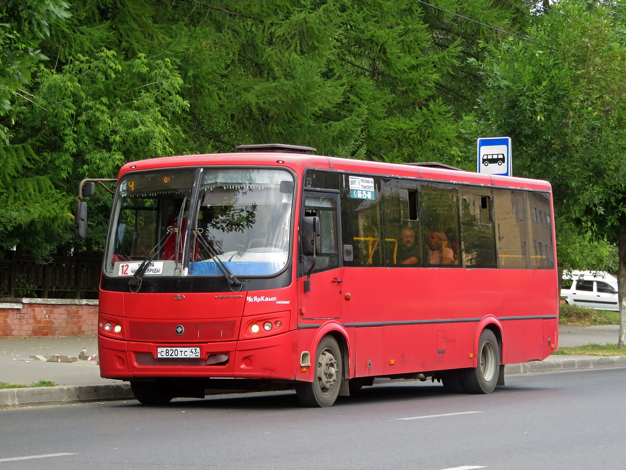 Кировская область, ПАЗ-320414-04 "Вектор" № С 820 ТС 43