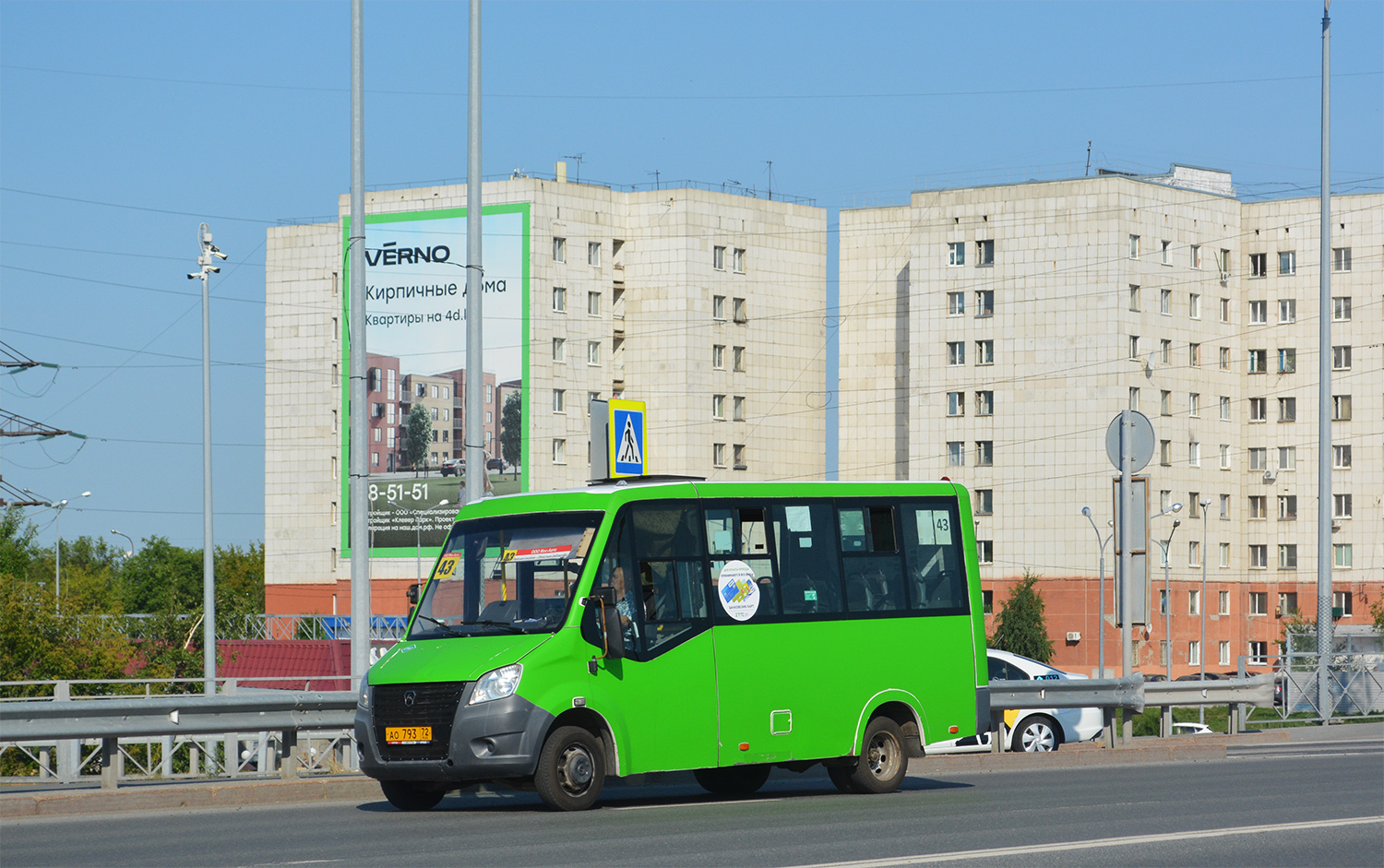 Тюменская область, ГАЗ-A64R45 Next № АО 793 72