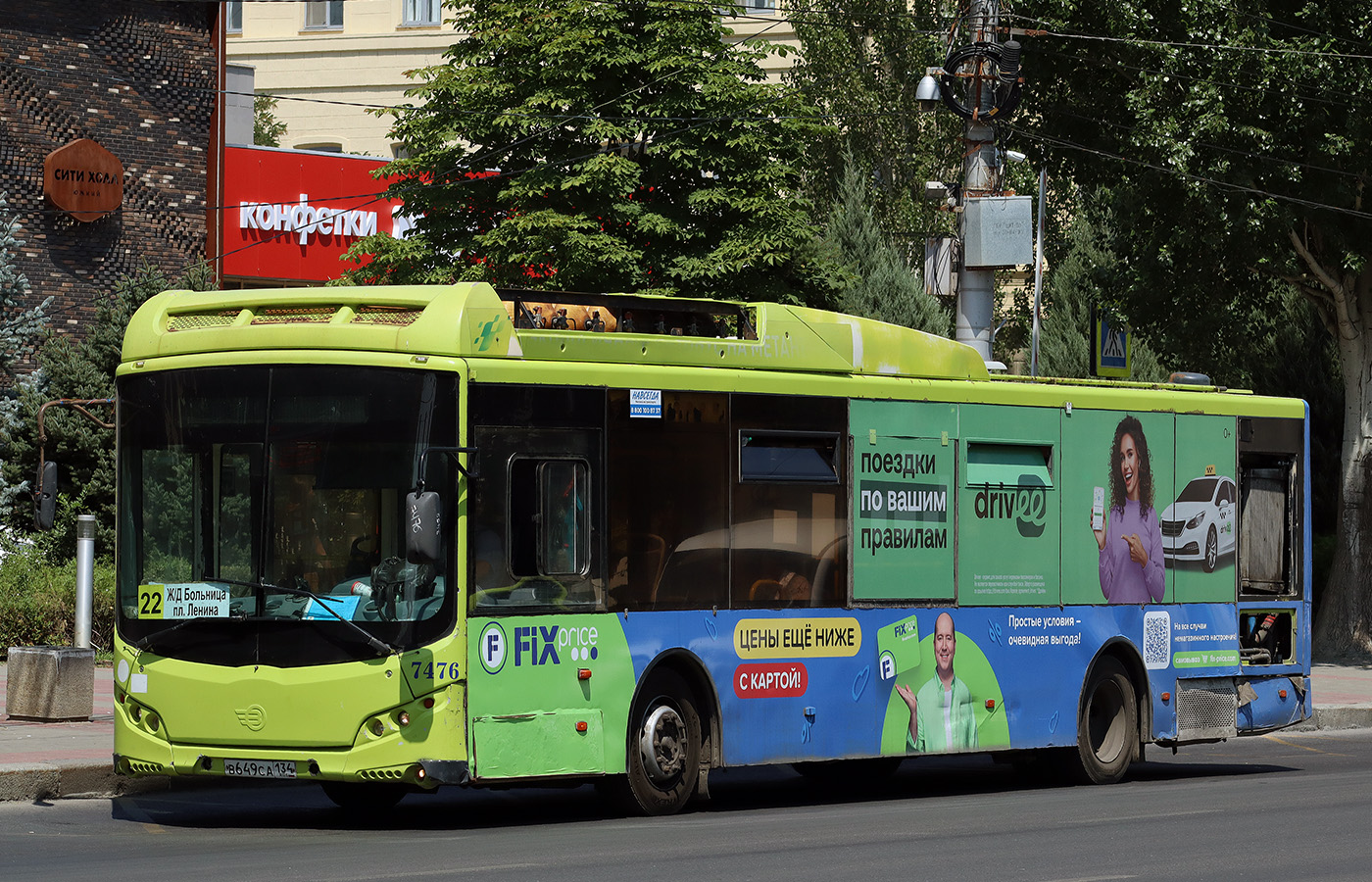 Волгоградская область, Volgabus-5270.G2 (CNG) № 7476