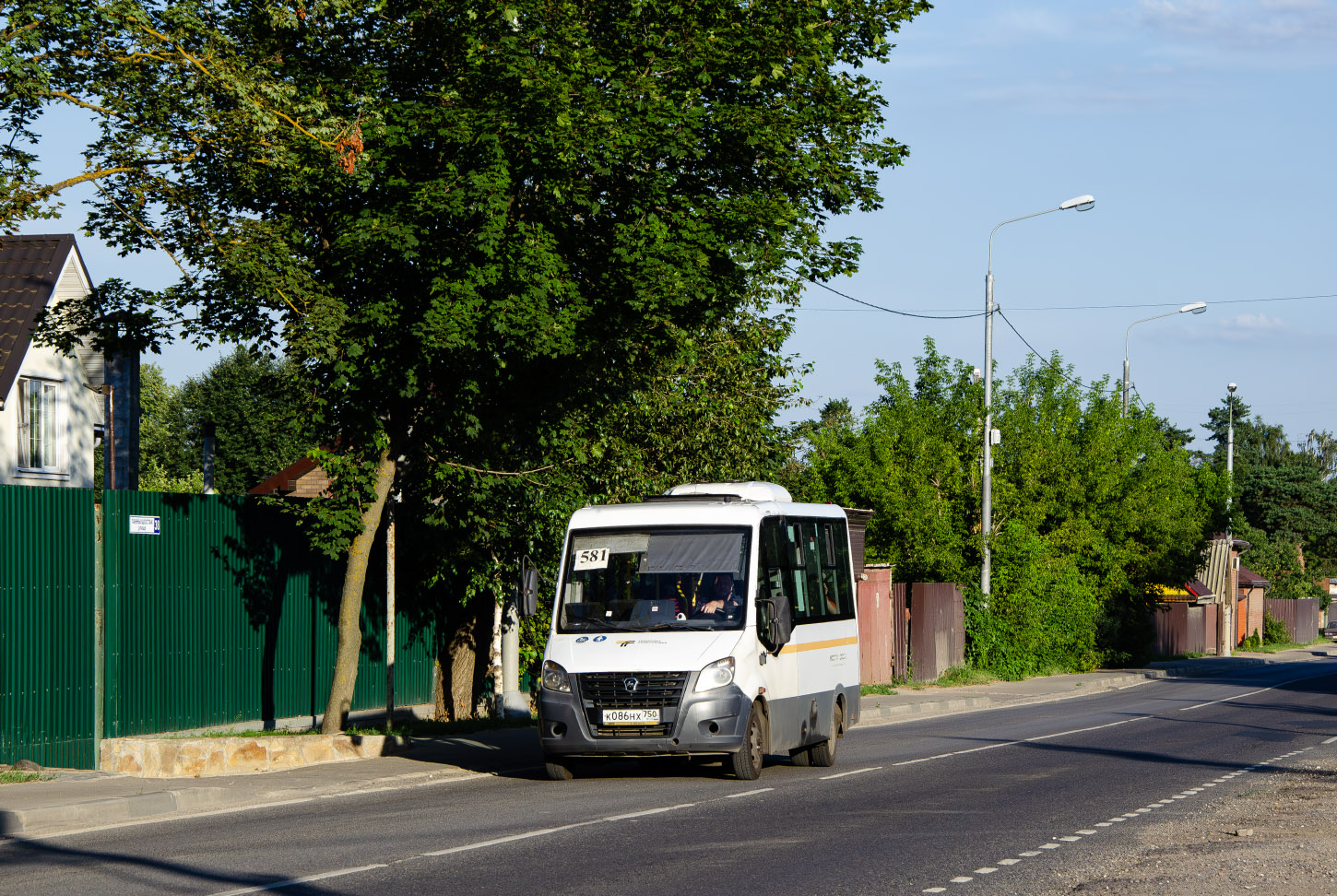 Московская область, ГАЗ-A64R42 Next № 103086