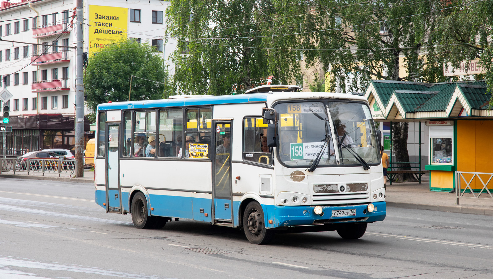 Ярославская область, ПАЗ-320412-04 № У 749 СР 76