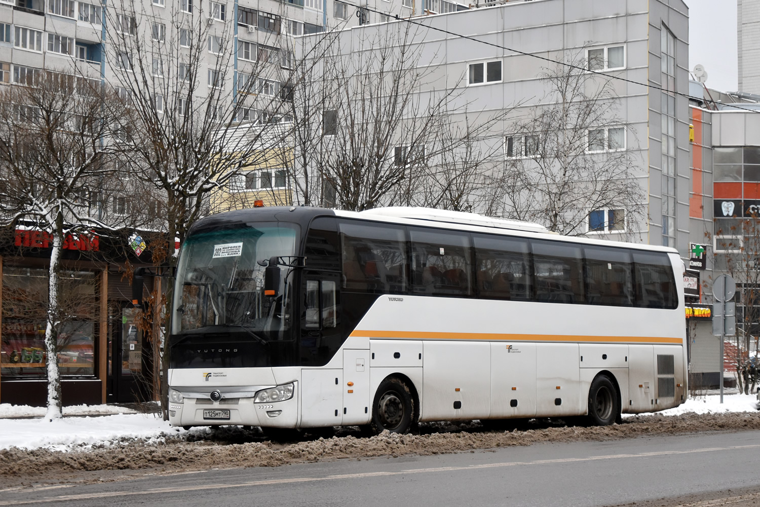 Московская область, Yutong ZK6122H9 № Т 125 МТ 790