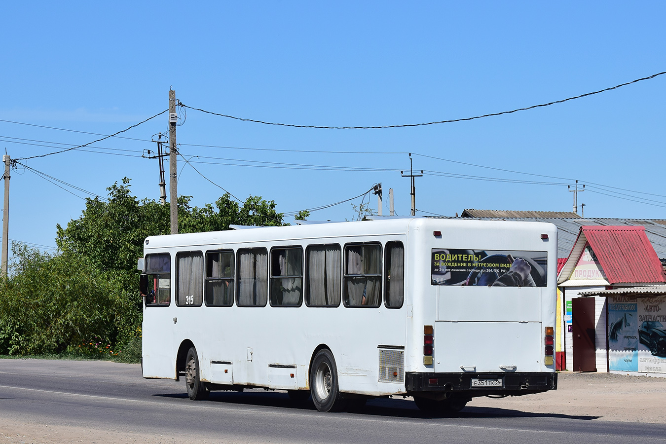 Волгоградская область, Волжанин-5270-10-02 № 315