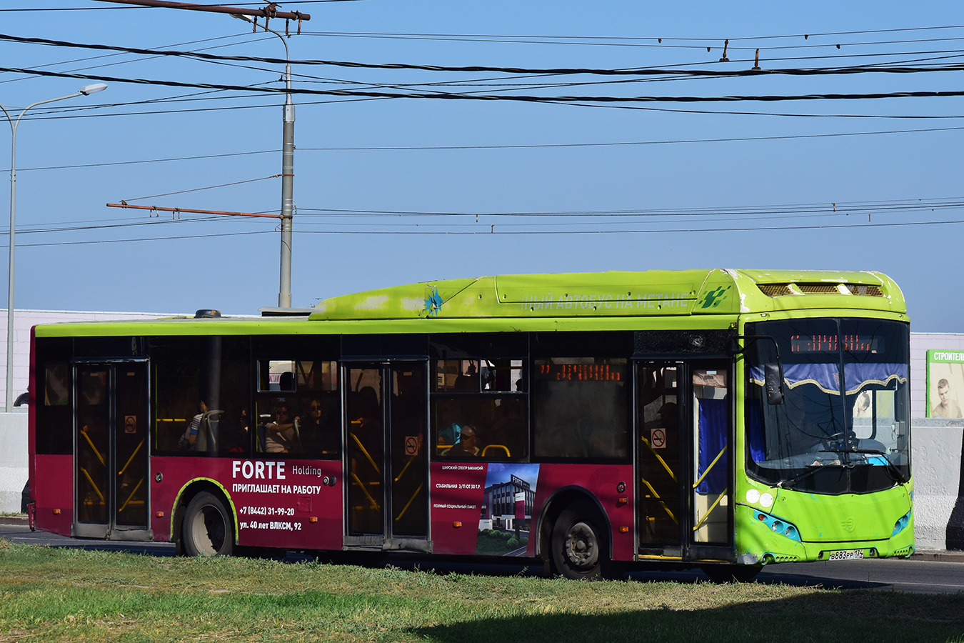 Волгоградская область, Volgabus-5270.G2 (CNG) № 7481