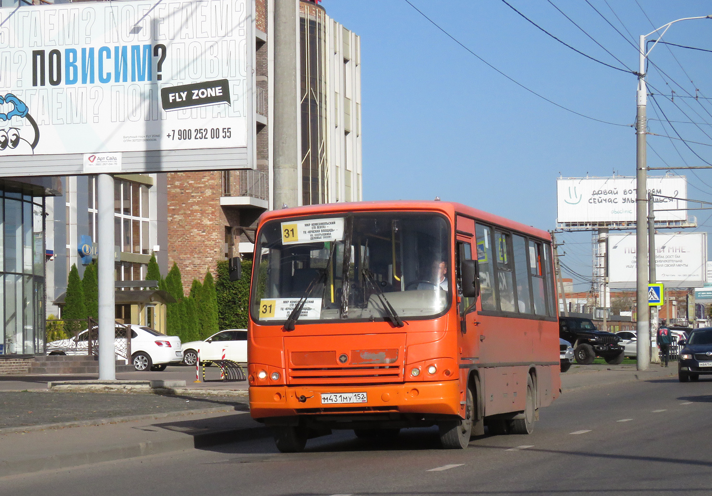 Краснодарский край, ПАЗ-320402-05 № М 431 МУ 152