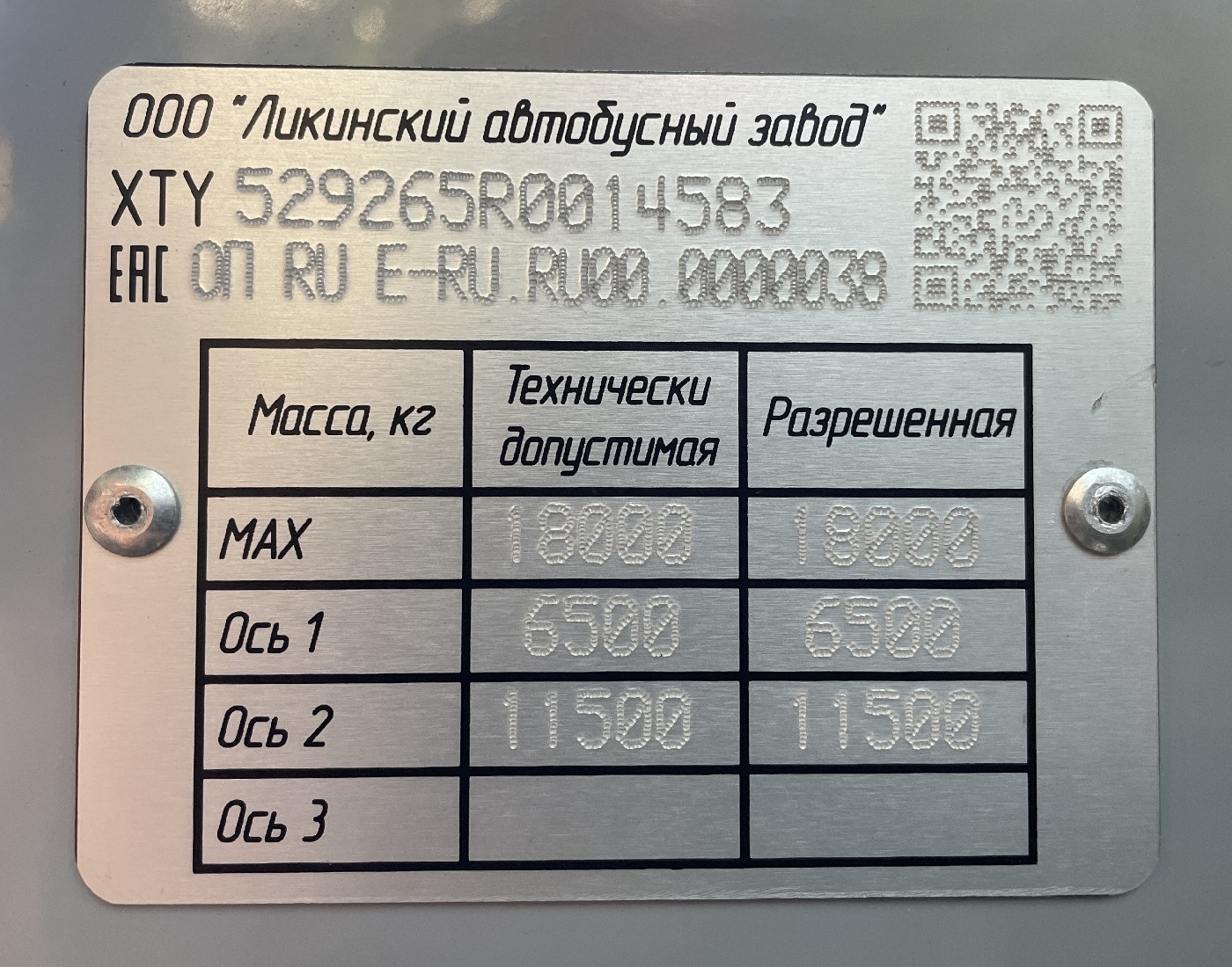 Мурманская область, ЛиАЗ-5292.65 № В 144 ОО 51