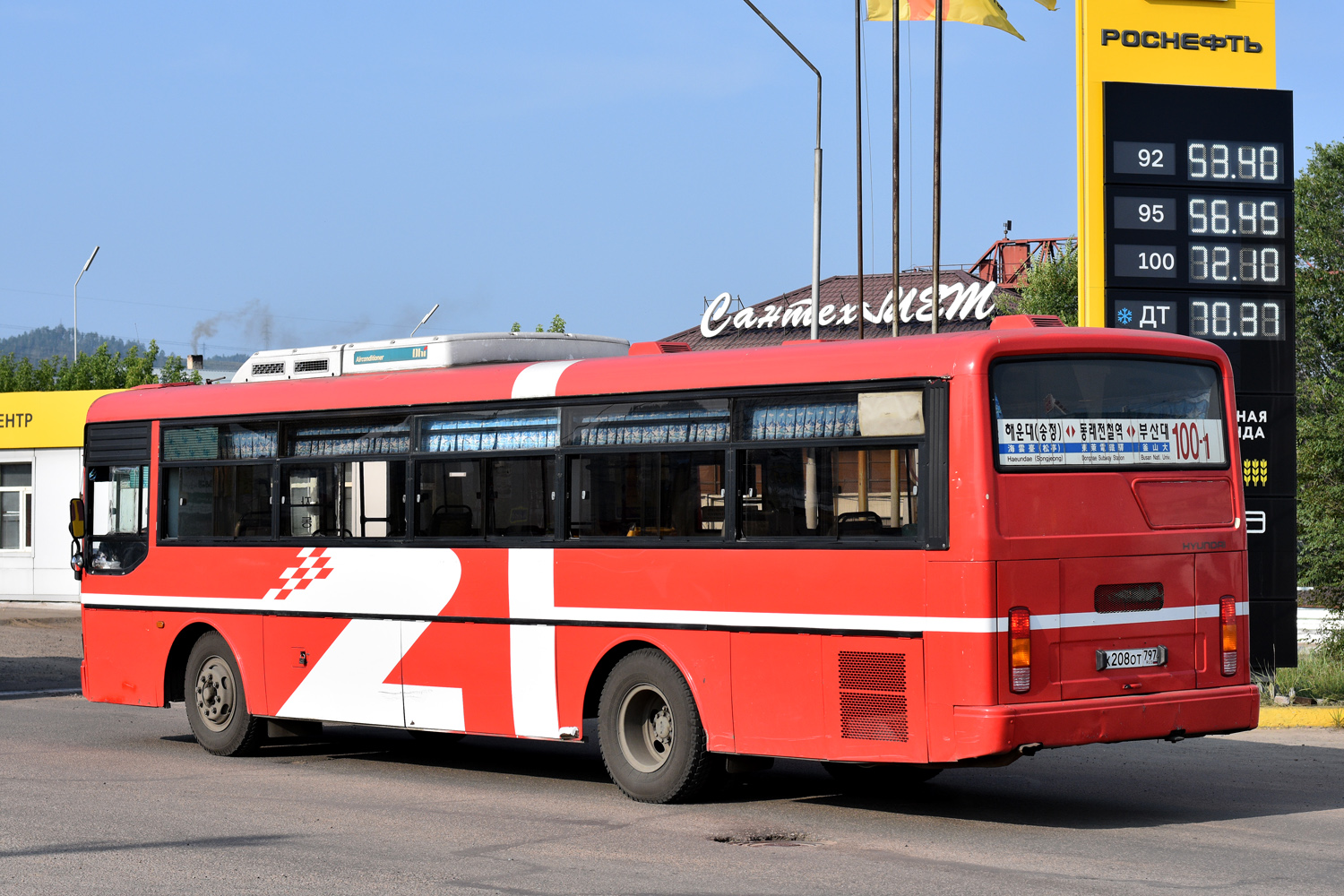 Бурятия, Hyundai AeroCity 540 № Х 208 ОТ 797 Бурятия, Hyundai AeroCity 540 № Х 208 ОТ 797