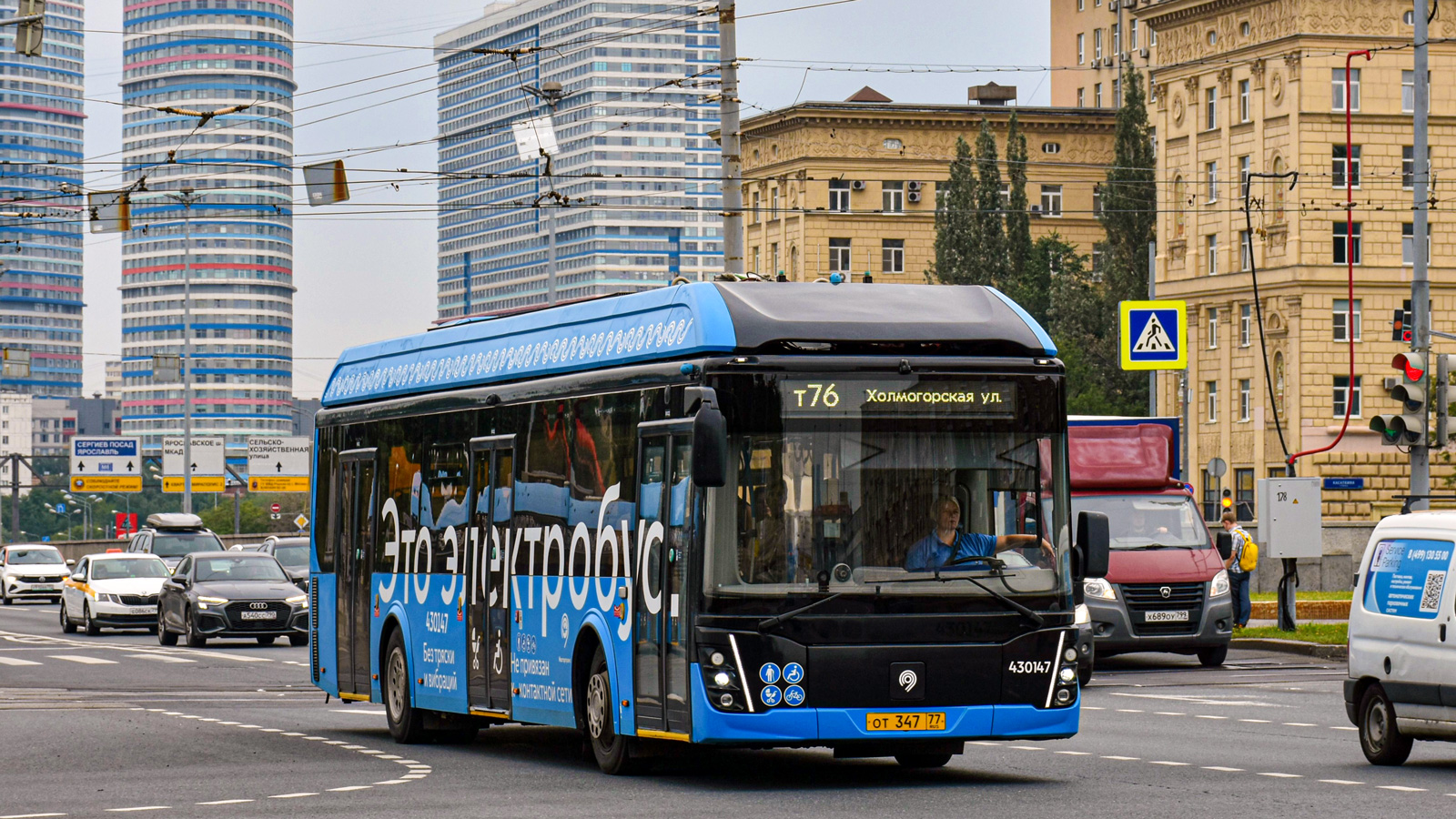 Москва, ЛиАЗ-6274 № 430147