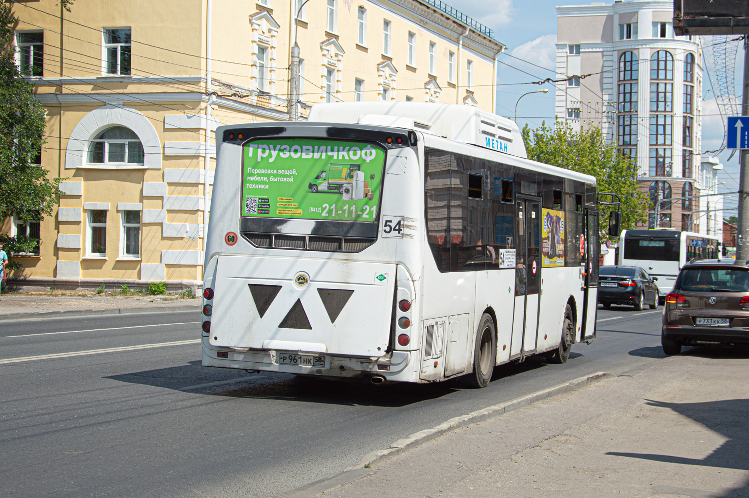 Пензенская область, КАвЗ-4270-70 № Р 961 НК 58