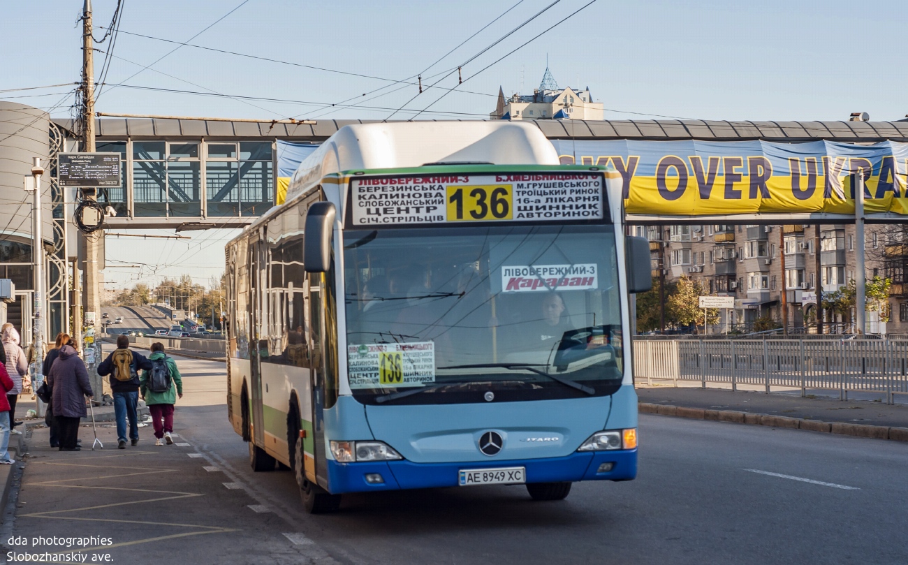 Днепропетровская область, Mercedes-Benz O530 Citaro facelift CNG № AE 8949 XC