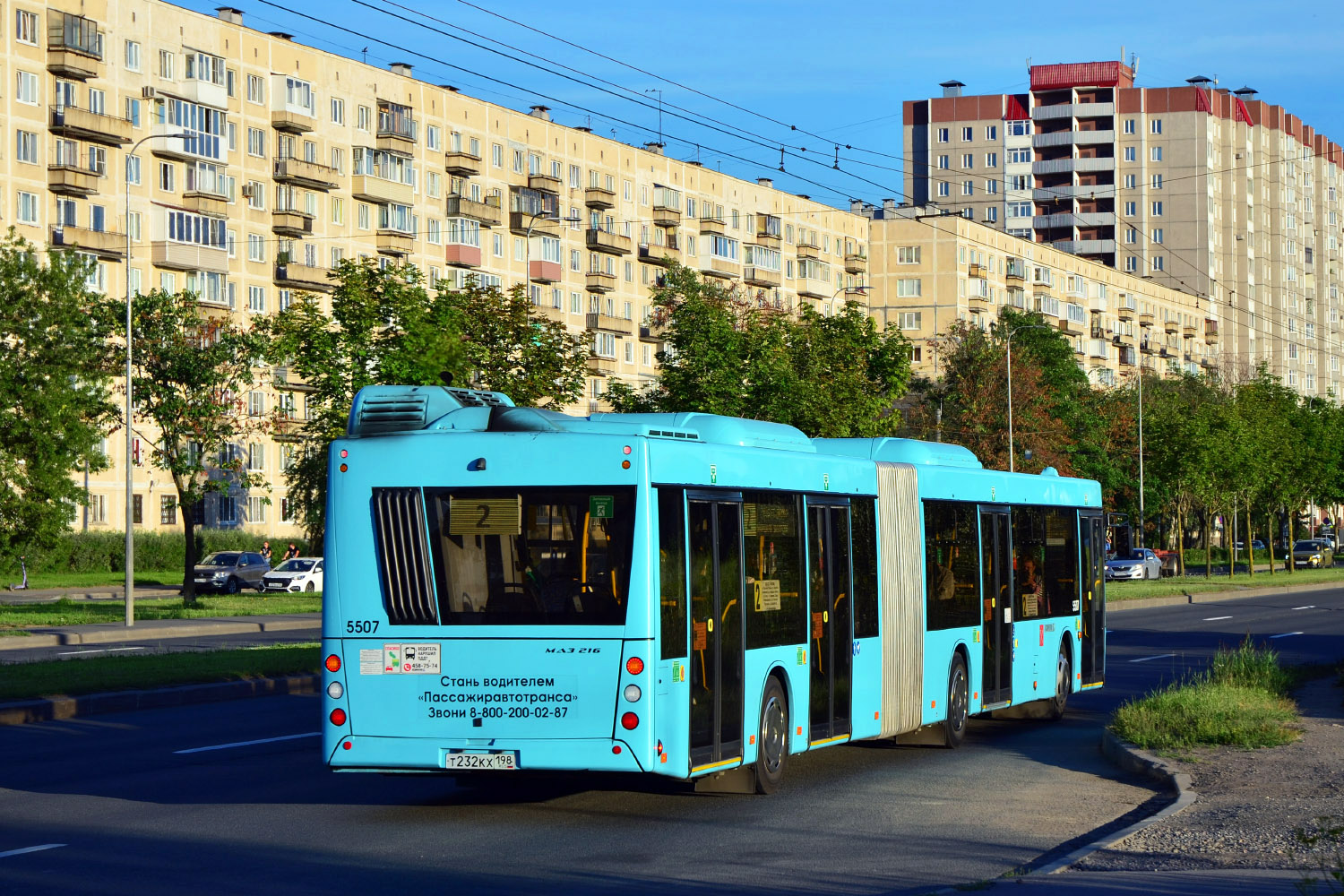 Санкт-Петербург, МАЗ-216.047 № 5507