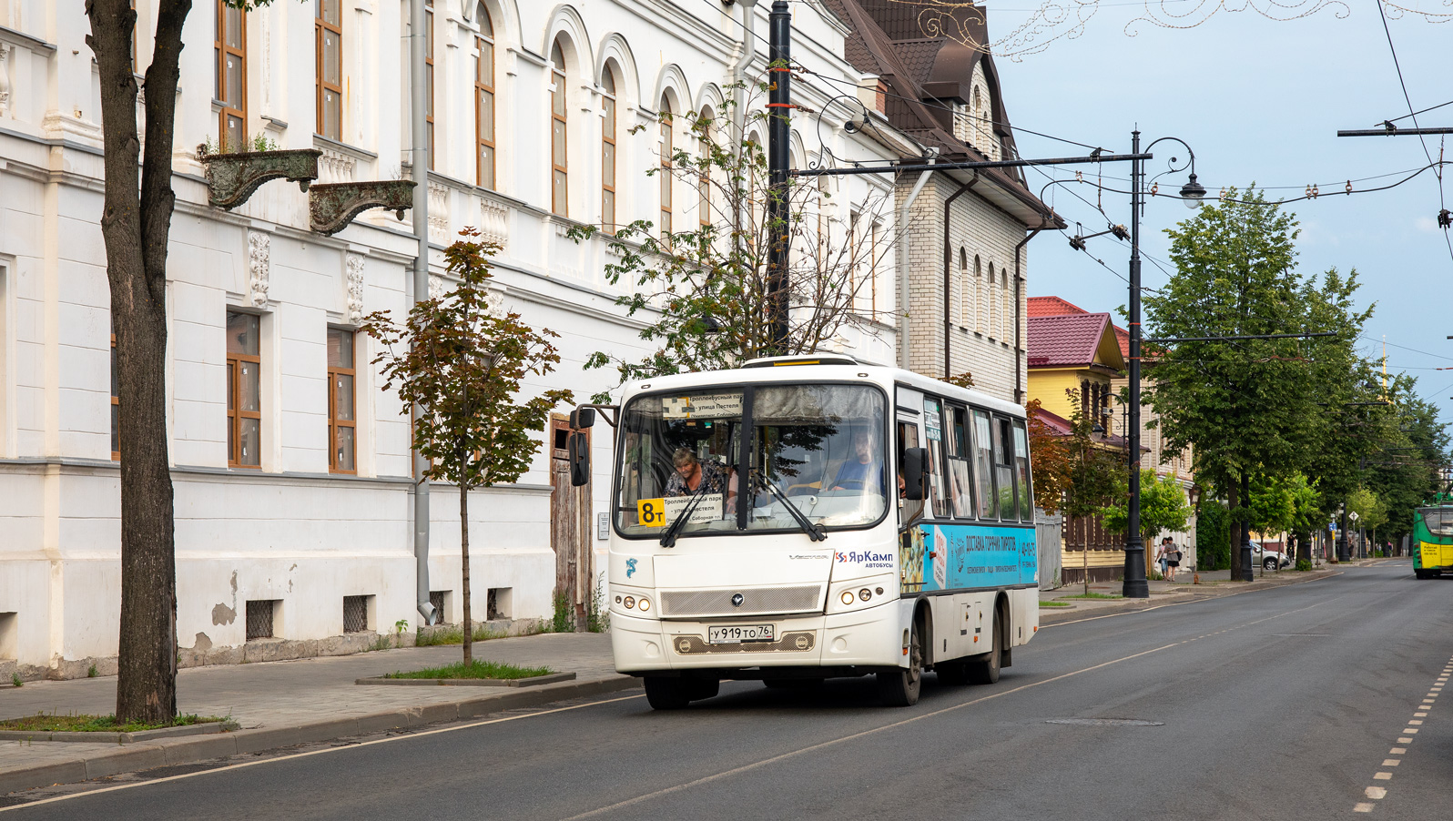 Ярославская область, ПАЗ-320402-05 "Вектор" № У 919 ТО 76