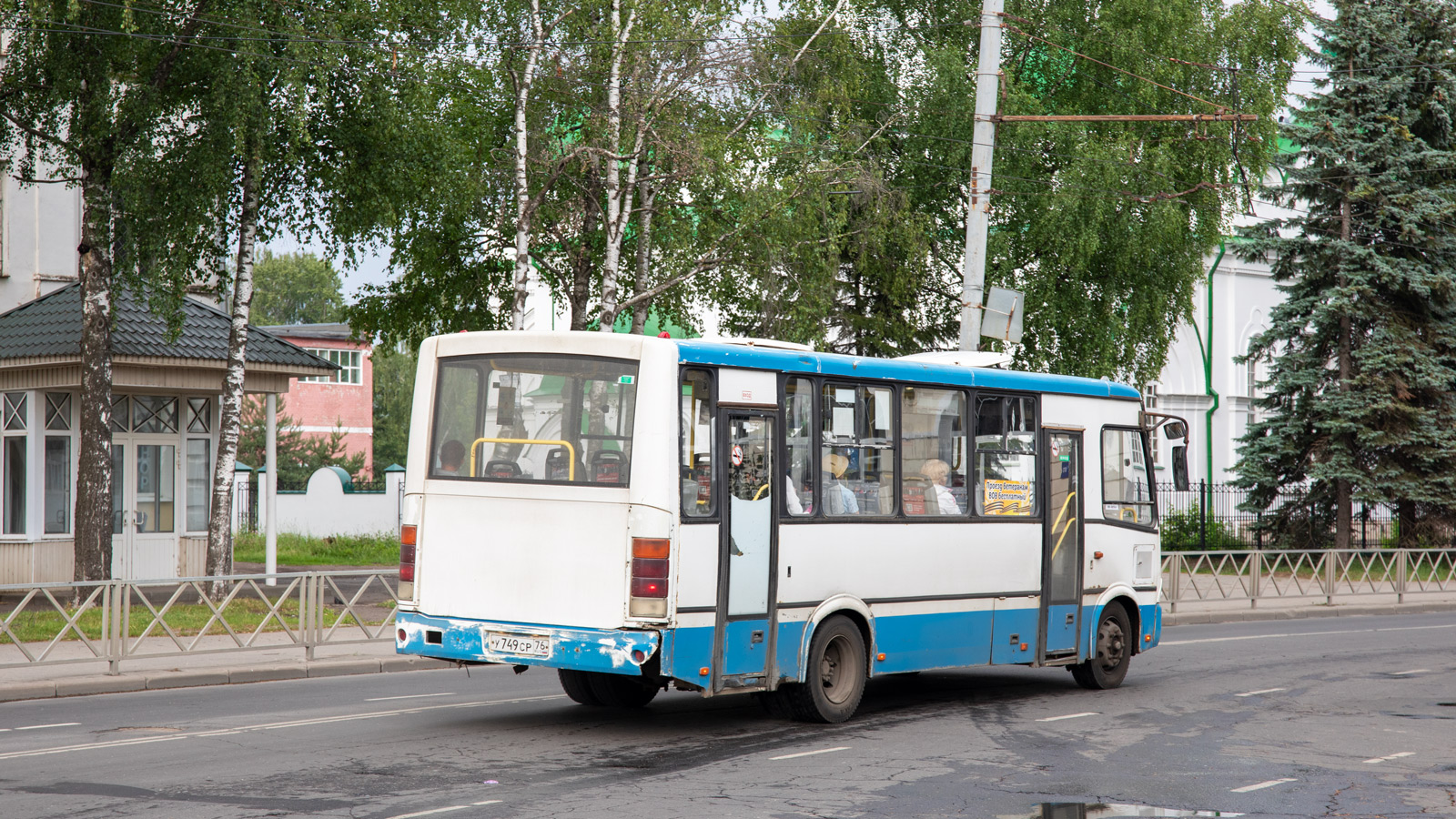 Ярославская область, ПАЗ-320412-04 № У 749 СР 76