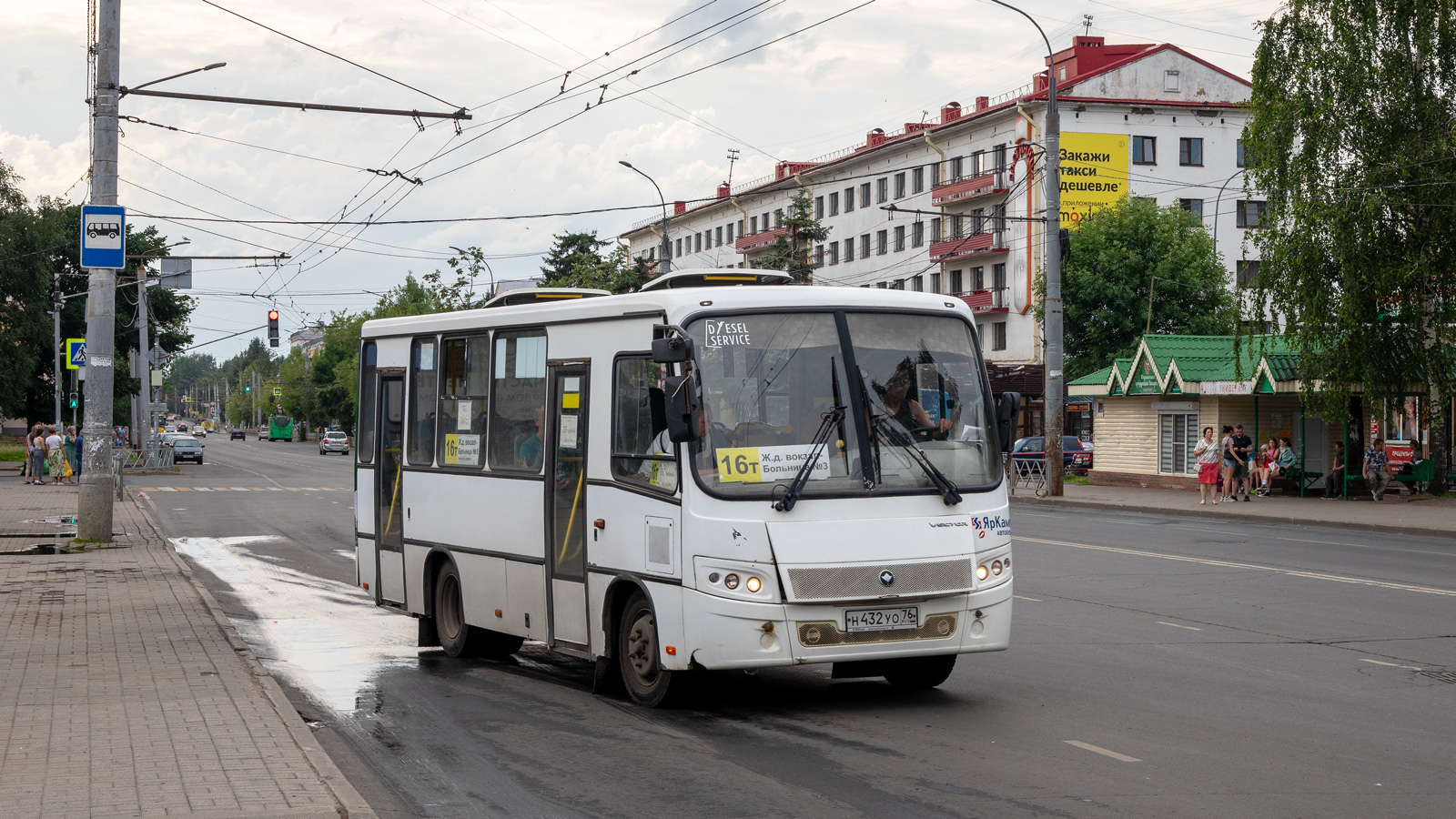 Ярославская область, ПАЗ-320402-05 "Вектор" № Н 432 УО 76