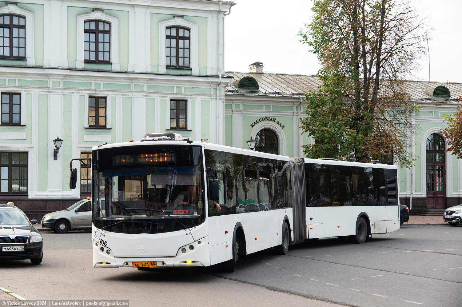 Псковская область, Volgabus-6271.00 № 106