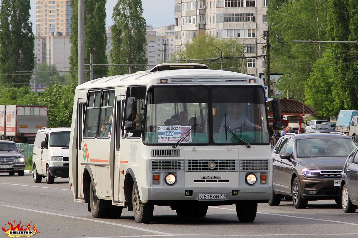 Белгородская область, ПАЗ-32054 № О 618 ОМ 31