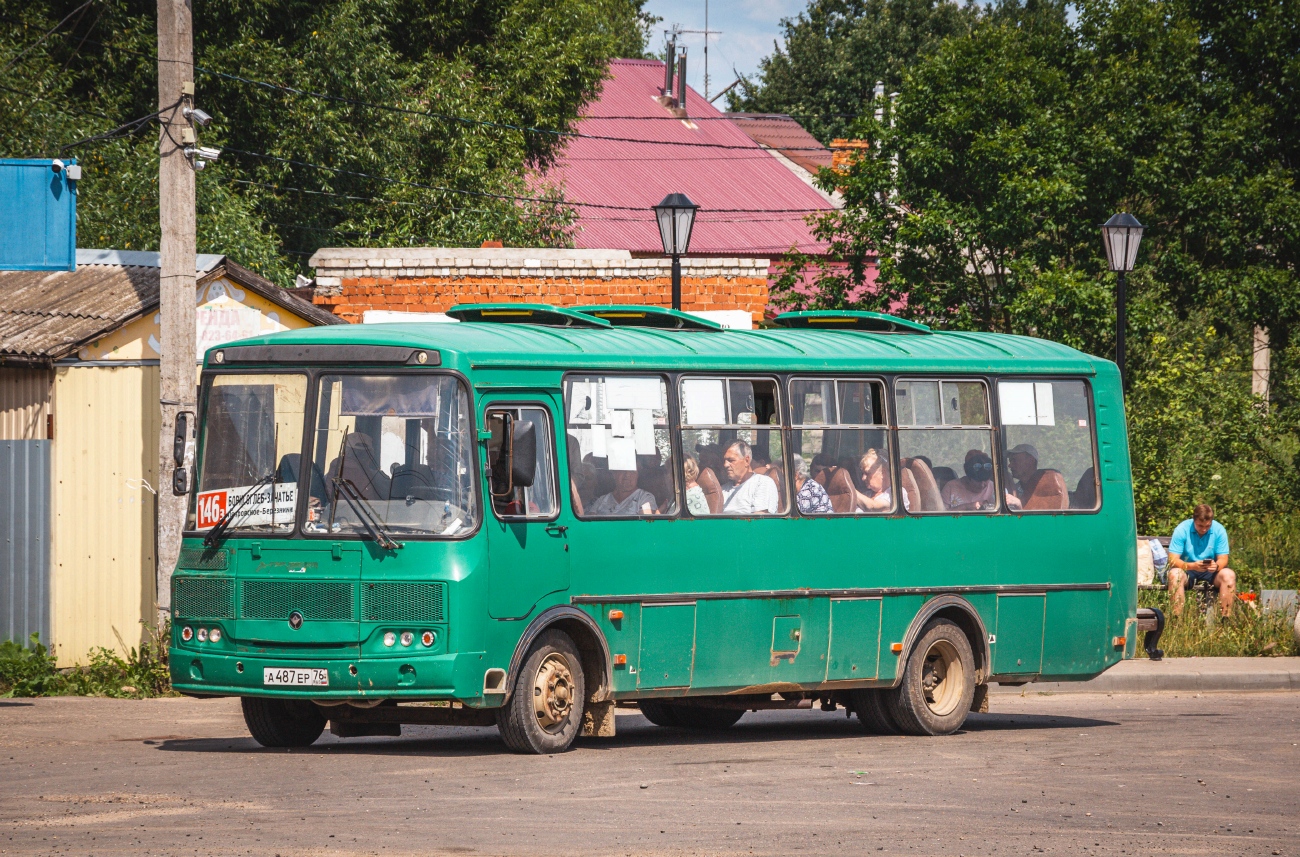 Ярославская область, ПАЗ-4234-04 № 541