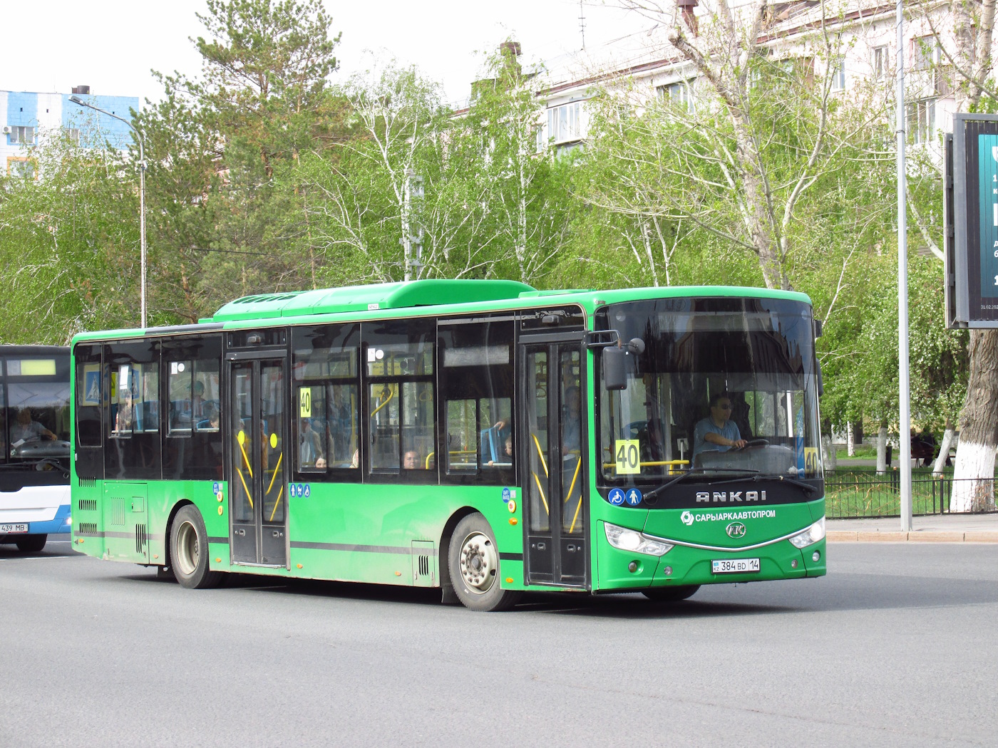 Павлодарская область, Ankai HFF6124G03EV3 (СарыаркаАвтоПром) № 384 BD 14