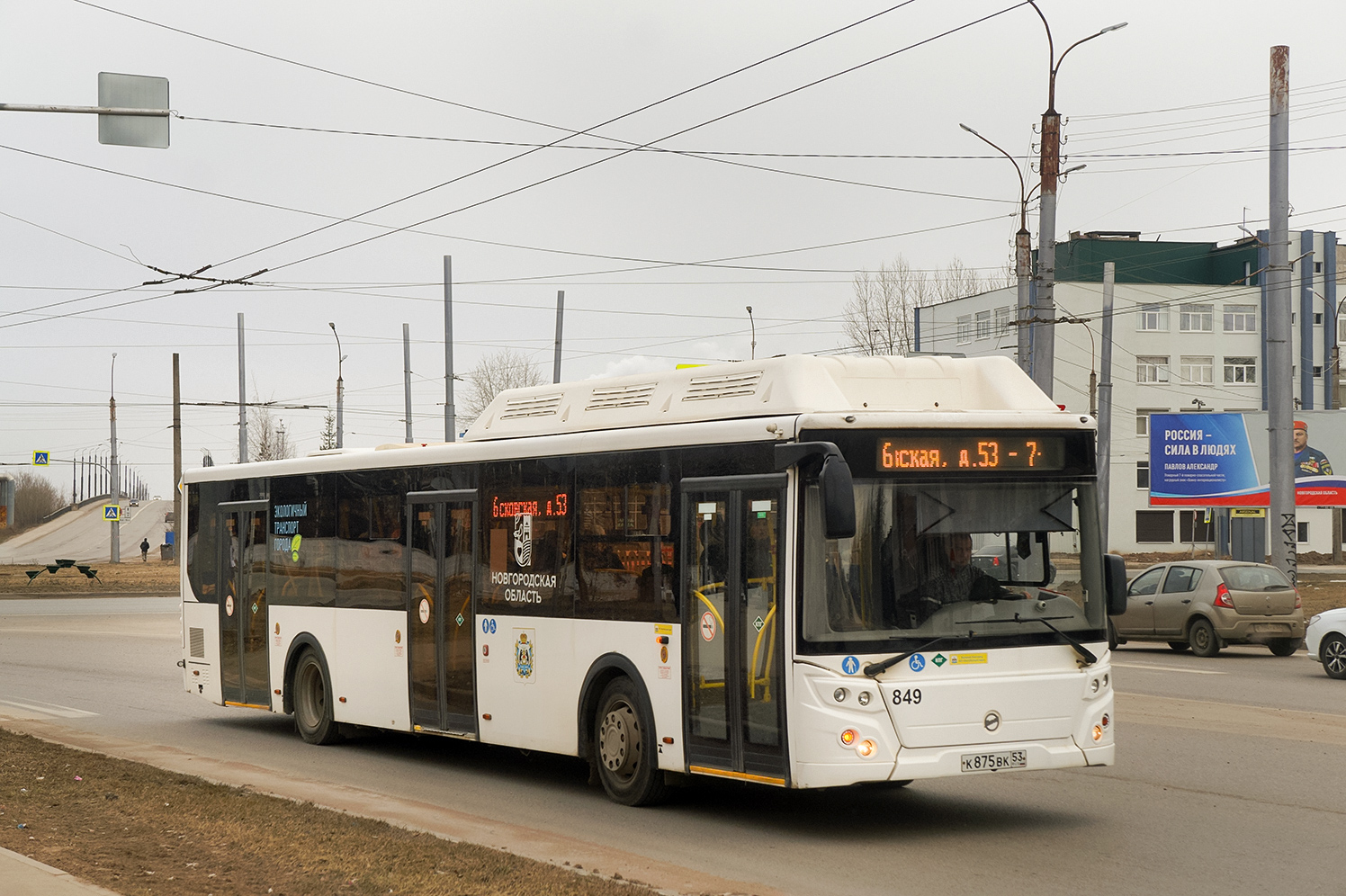 Novgorod region, LiAZ-5292.67 (CNG) č. 849