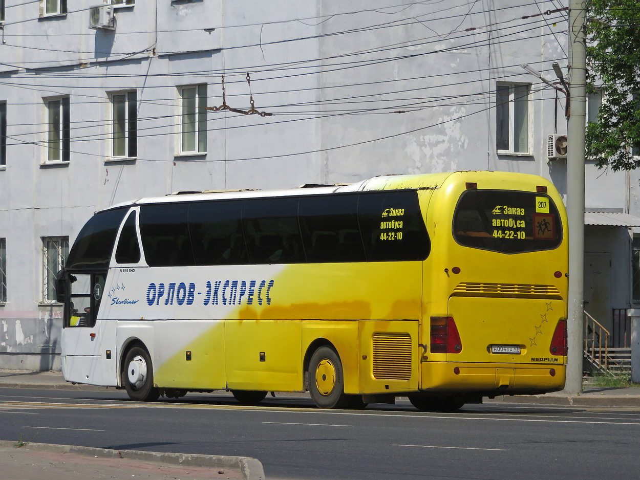 Kirovi terület, Neoplan N516SHD Starliner sz.: Н 004 ХА 43