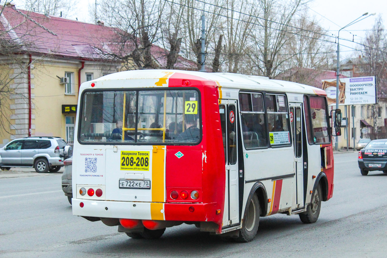 Томская область, ПАЗ-32054 № Е 722 КЕ 70