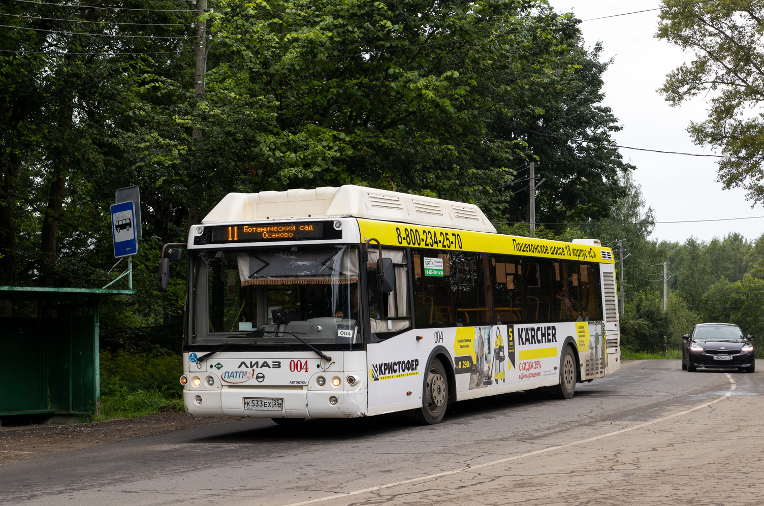 Вологодская область, ЛиАЗ-5292.67 (CNG) № 004