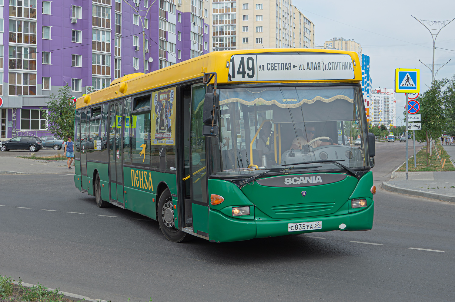 Obwód penzeński, Scania OmniLink I (Scania-St.Petersburg) Nr С 835 УА 58