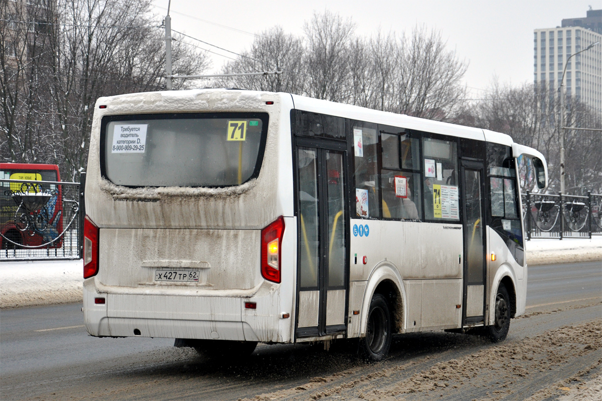 Oblast Rjasan, PAZ-320435-04 "Vector Next" Nr. 4