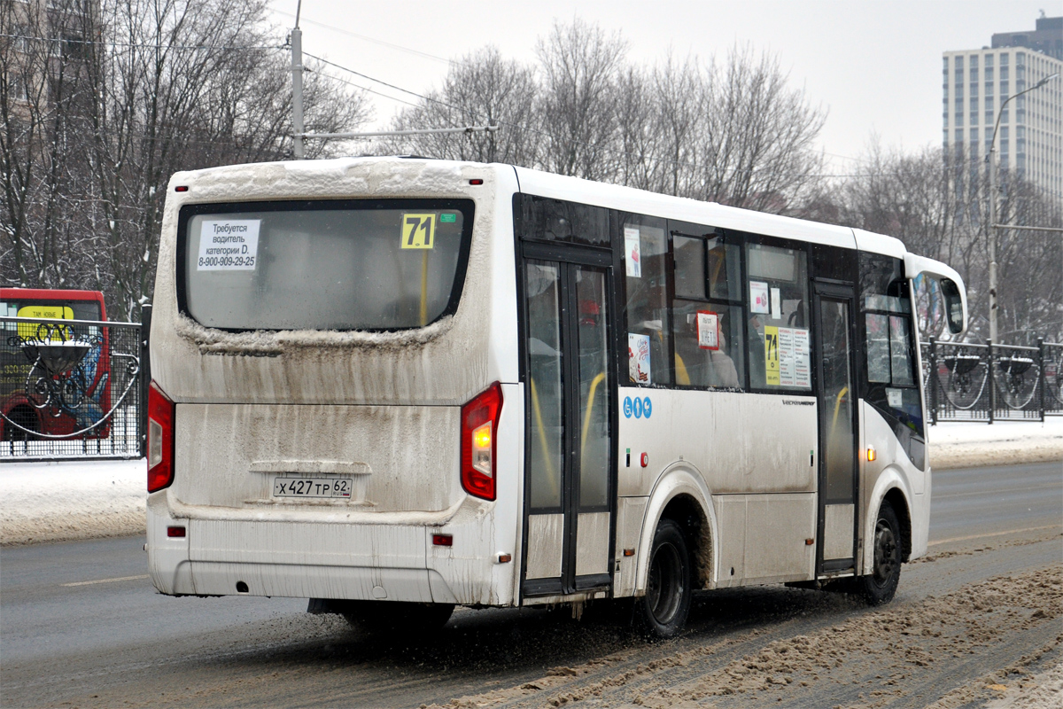 Obwód riazański, PAZ-320435-04 "Vector Next" Nr 4