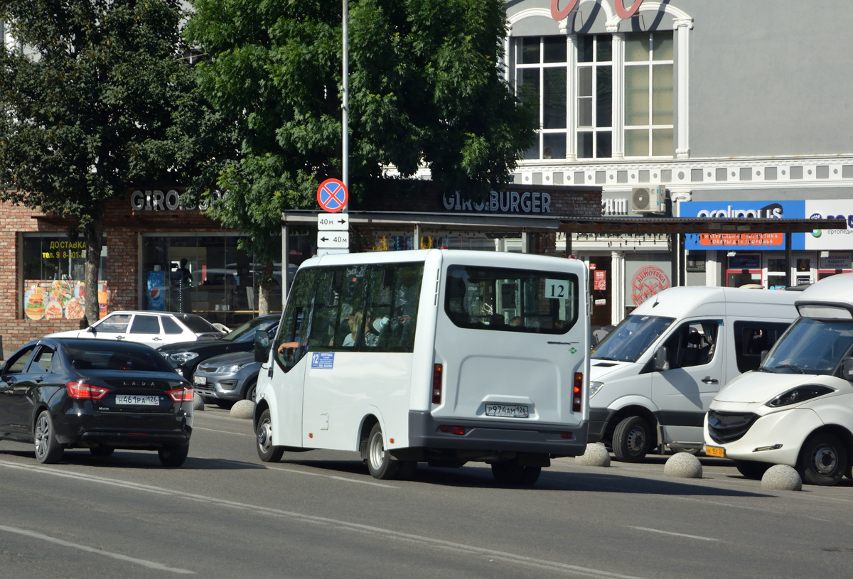 Ставропольский край, ГАЗ-A64R45 Next № Р 974 АМ 126