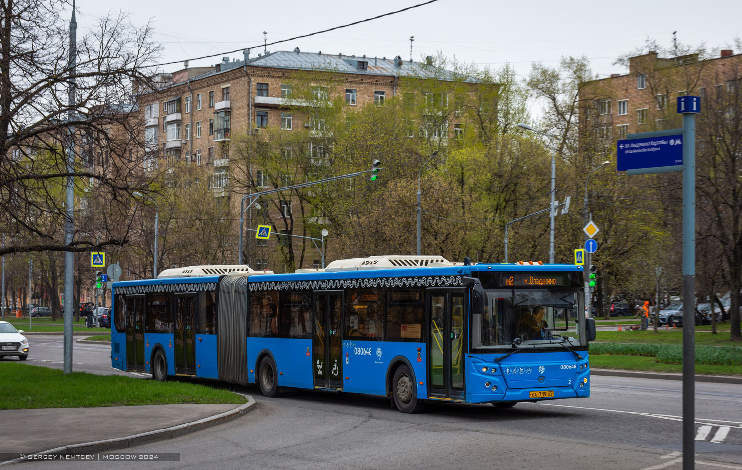 Москва, ЛиАЗ-6213.65 № 080648