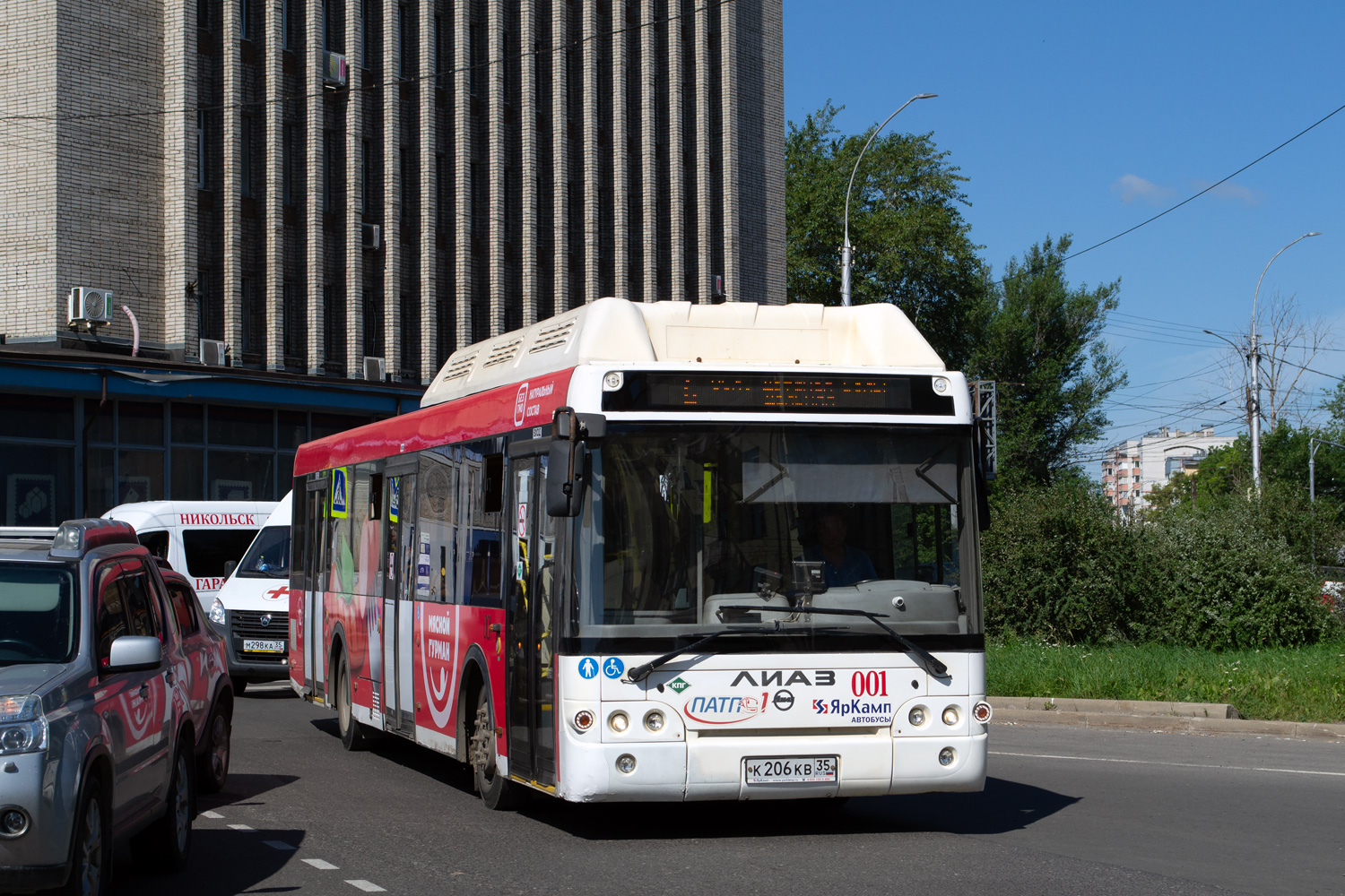 Вологодская область, ЛиАЗ-5292.67 (CNG) № 001 Вологодская область, ЛиАЗ-5292.67 (CNG) № 001