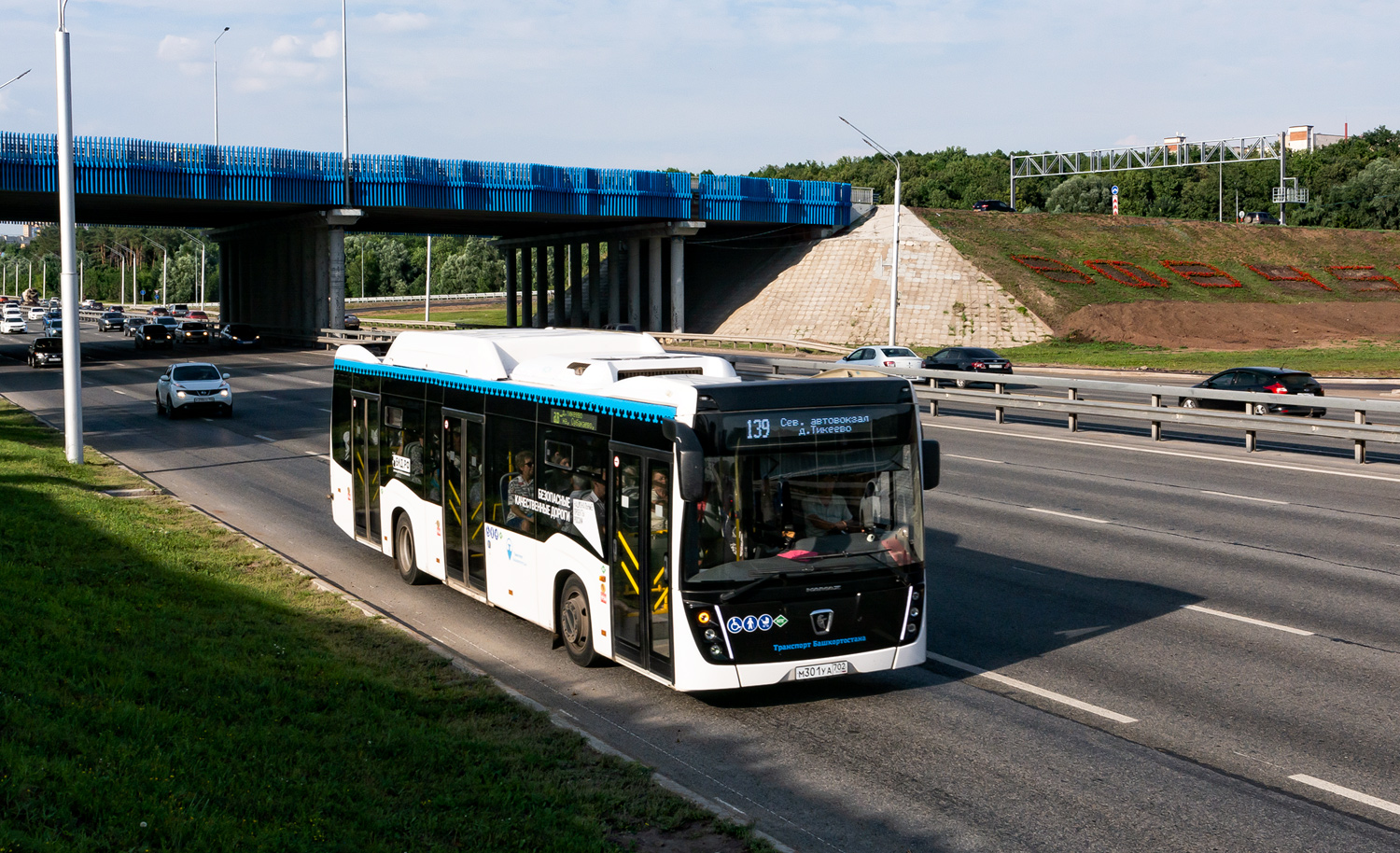 Bashkortostan, NefAZ-5299-40-57 (CNG) č. 0669