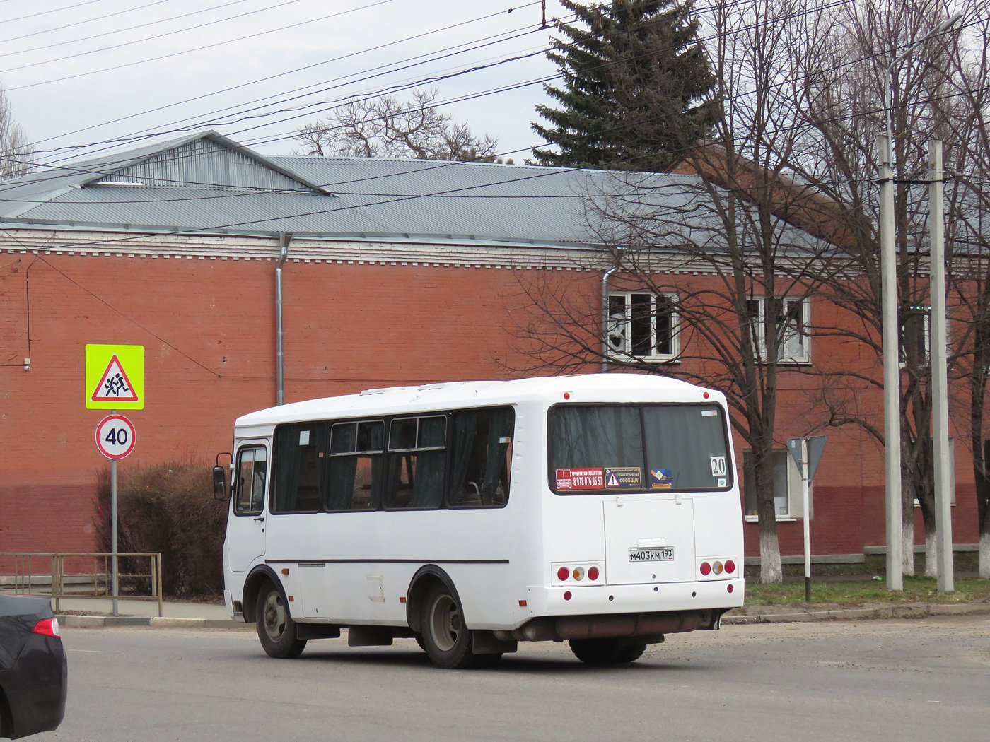 Краснодарский край, ПАЗ-32054 № М 403 КМ 193