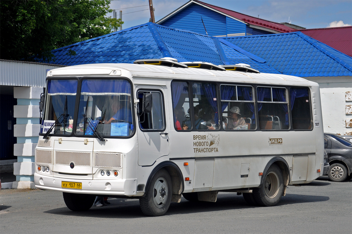 Свердловская область, ПАЗ-320540-04 № 107