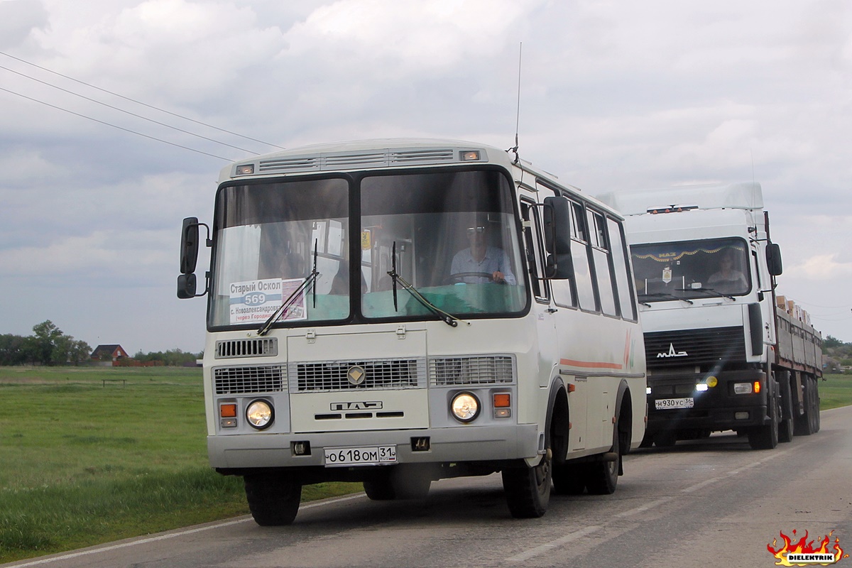 Белгородская область, ПАЗ-32054 № О 618 ОМ 31