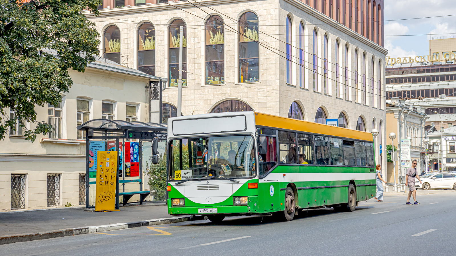 Свердловская область, Mercedes-Benz O405N № Х 193 ТВ 96