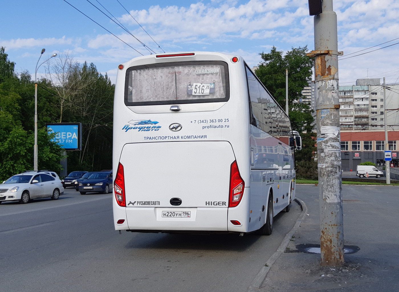 Свердловская область, Higer KLQ6128LQ № Н 220 УН 196