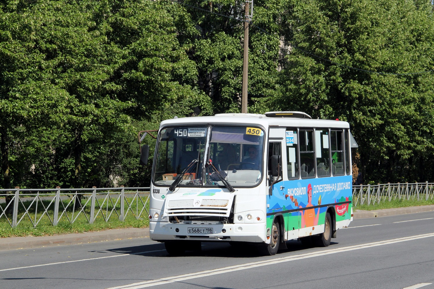 Ленинградская область, ПАЗ-320302-08 № 9338