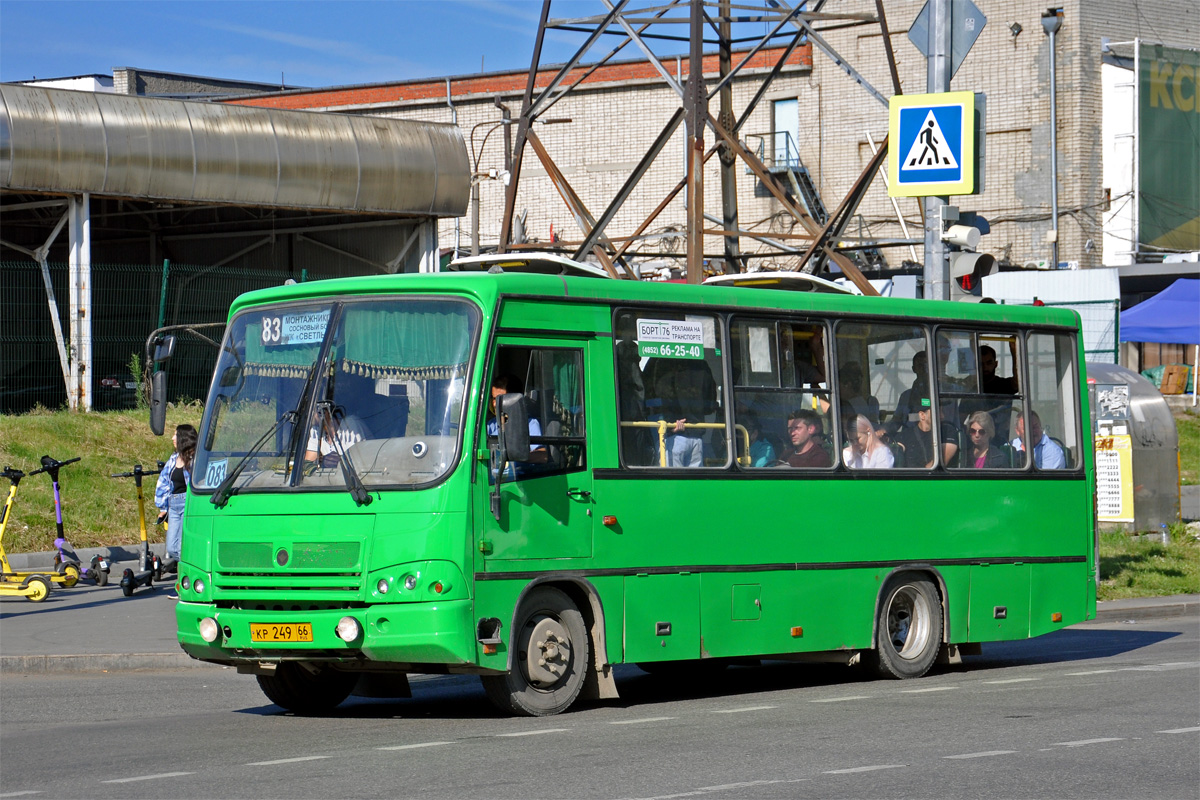 Свердловская область, ПАЗ-320402-05 № КР 249 66