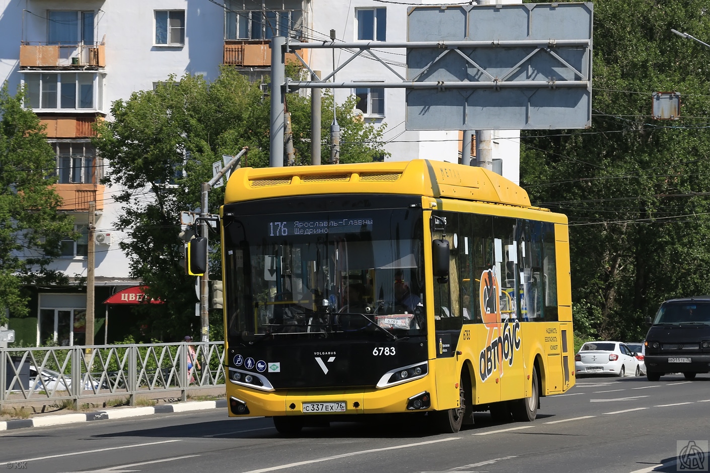 Yaroslavl region, Volgabus-4298.G4 (CNG) # 6783