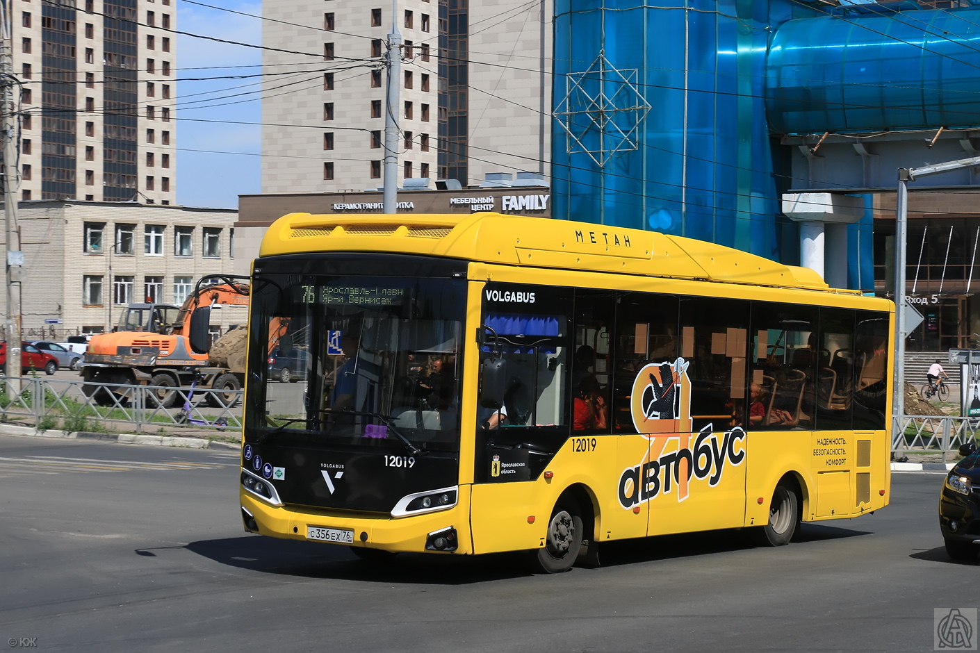 Ярославская область, Volgabus-4298.G4 (CNG) № 12019