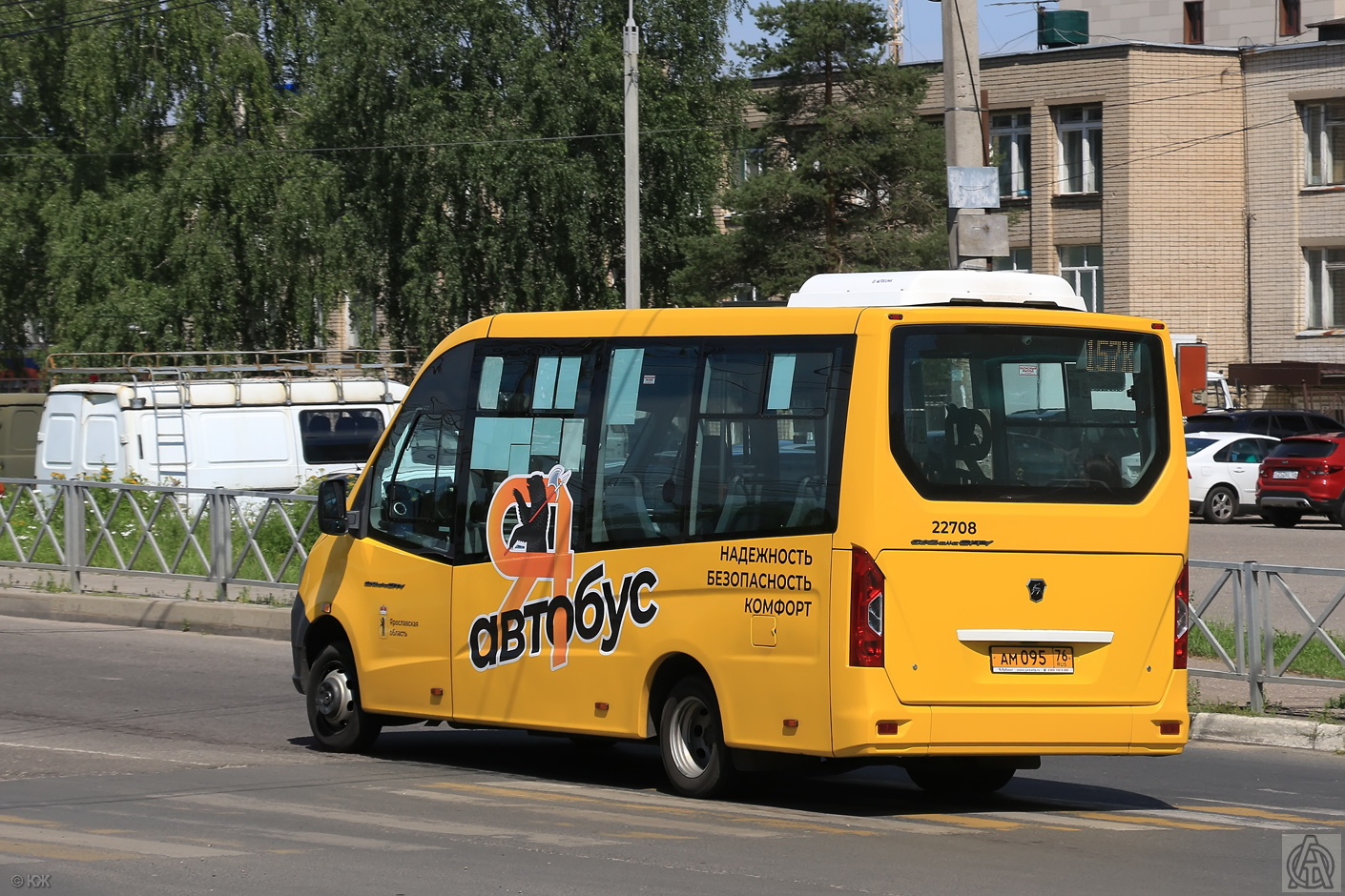 Ярославская область, ГАЗ-A68R52 City № 22708
