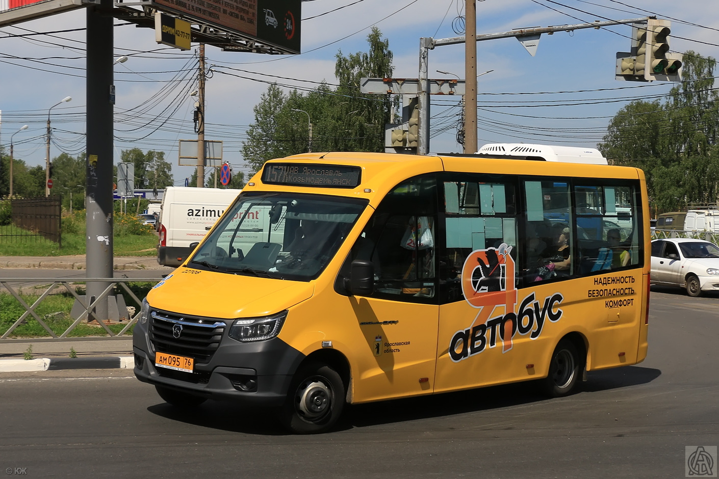 Ярославская область, ГАЗ-A68R52 City № 22708
